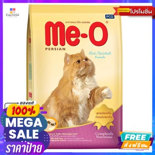 มีโอ อาหารแมว สำหรับแมวเปอร์เซีย 2.8 กิโลกรัม me-o cat food for persian cats 2.8 kg.Cat Food