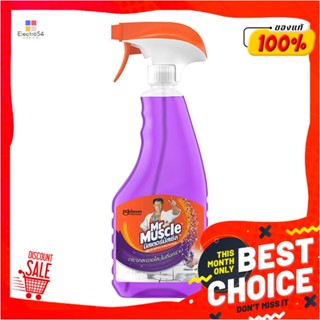 LIQUID น้ำยาทำความสะอาดกระจก MR.MUSCLE 520 มล.LIQUID CLEANING MIRROR MR.MUSCLE 520mlLAVENDER