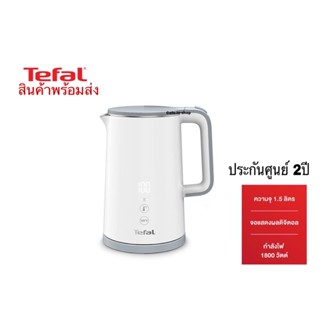 Tefal กาต้มน้ำไฟฟ้าไร้สาย กำลังไฟ 1800 วัตต์ 1.5 ลิตร ความจุ รุ่น KO6931KR กาต้มน้ำไฟฟ้า กาต้มน้ำร้อน กาต้มน้ำTefal