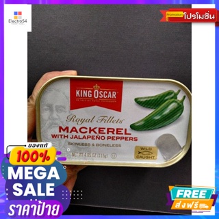 วัตถุดิบ King Oscar Mackerel with Jalapeno Pepper เนื้อปลาแมคเคอเรล ปรุงรส และพริกจาลาปิโน ใน น้ำมันมะกอก 115กรัม  ราคาโ