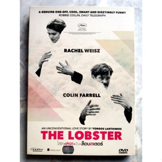 📀 DVD THE LOBSTER 🦞: โสด•เหงา•เป็น•ล็อบสเตอร์