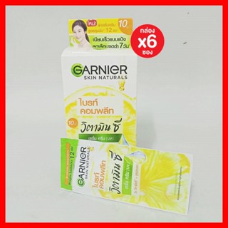 (6ซอง )  ซองฉีก Garnier Light Complete White Speed Serum Cream 7ml