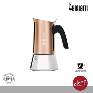 Bialetti หม้อต้มกาแฟ รุ่นวีนัส NEW VENUS COPPER ของแท้ ศูนย์ไทย