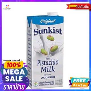 เครื่องดื่ม Sunkist Pistachio Milk Original 946ml นมยูเอชทีพิสทาชิโอ รสออริจินอล ซันคิสท์ 946 มล.Sunkist Pista