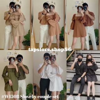 พร้อมส่ง ชุดคู่รัก เสื้อเชิ้ตทรงฮาวายคอปก+มินิเดรสแขนบอลลูนแต่งโบว์เล็กๆที่แขน#W1508 Sloveby couple set