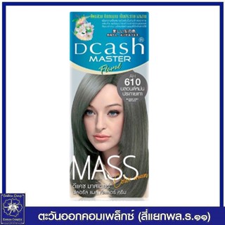 ดีแคช มาสเตอร์ ฟลอรัล แมส คัลเลอร์ ครีม AH610  สีบลอนด์หม่นประกายเทา 50 กรัม  1542