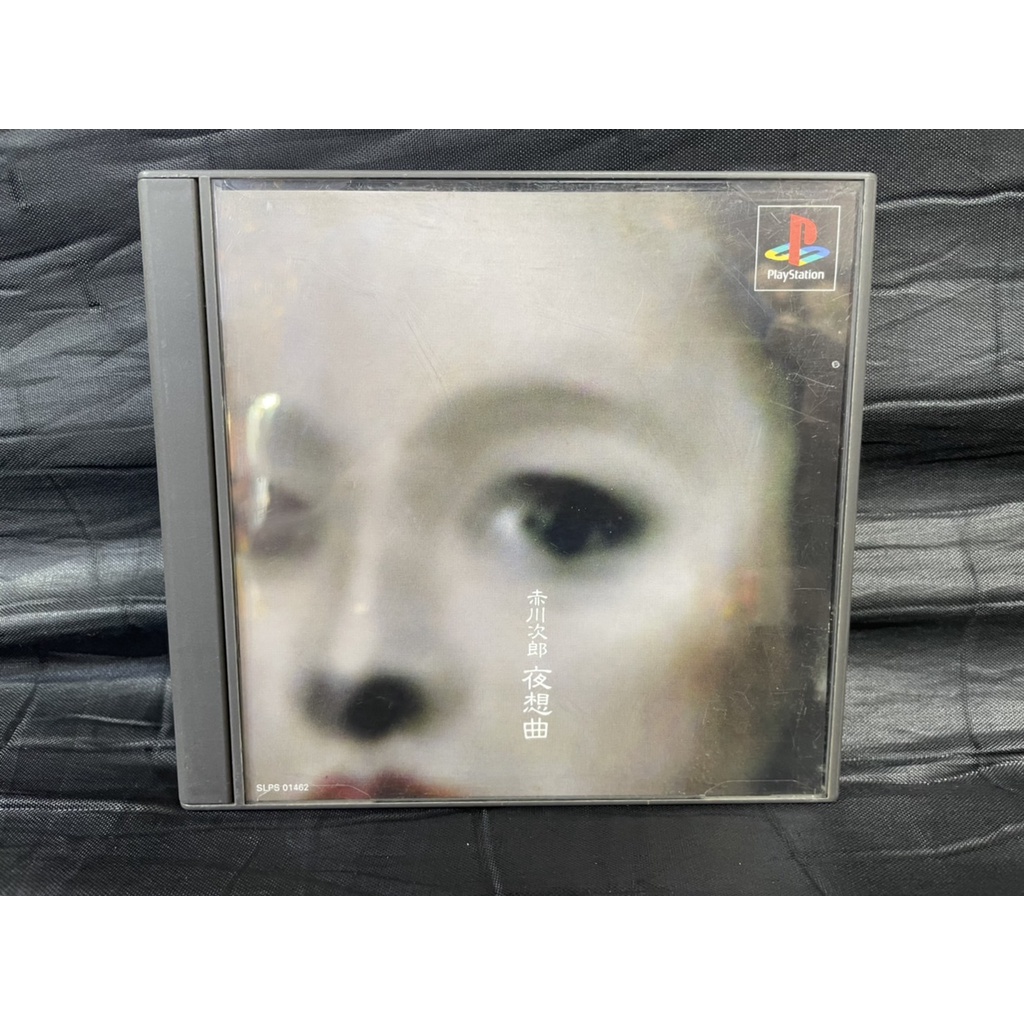 แผ่นเกมส์ PS1 Game : Akagawa Jirou : PS1 Japan