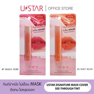 USTAR ZIGNATURE MAXX COVER SEE-THROUGH TINT