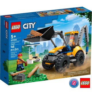 เลโก้ LEGO City 60385 Construction Digger