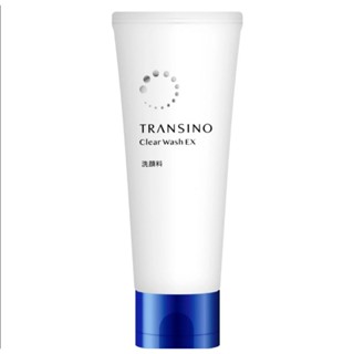 **พร้อมส่ง** หมดอายุ 2025** Transino Clear Wash EX 100 g. โฟมล้างหน้าเนื้อเนียนนุ่ม  เพื่อผิวกระจ่างใส เหมาะทุกสภาพผิว