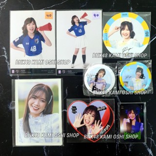 ปูเป้ Pupe BNK48 : ของสะสม ใบเศษ photoset ชุดบอล ที่รองแก้ว เข็มกลัด MAGNET