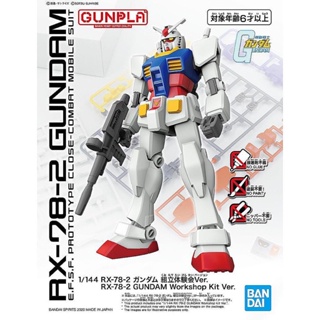 กันดั้ม กันพลา 1/144 RX-78-2 Gundam Workshop Kit Ver. (Gunpla Expo 2020)
