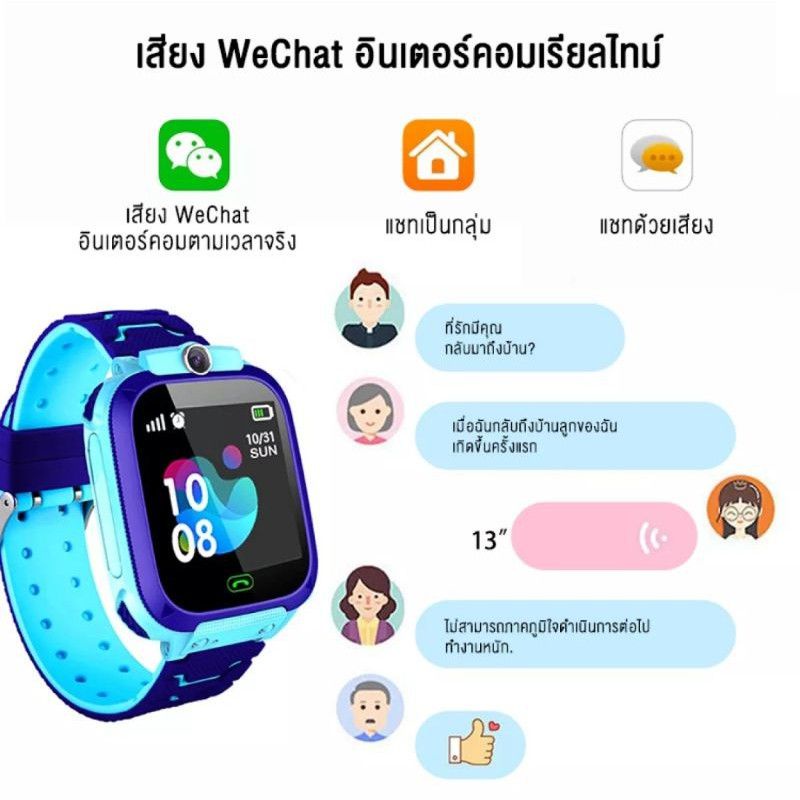 นาฬิกาเด็กไอโม่ มีของที่ไทยจาก  นาฬิกาไอโม่ นาฬิกาอัจฉริยะ smartwatch เด็ก นาฬิกาโทรศัพท์ นาฬิกาโทรได้ นาฬิกาถ่ายรูปได้