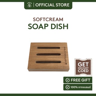 SOFTCREAMSTORE Teak Wood Soap Dish ไม้สักจากป่าปลูก ที่วางสบู่ไม้สัก