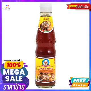 Deksomboon(เด็กสมบูรณ์) เด็กสมบูรณ์ ซอสเห็ดหอม 350 มล. Healthy boy mushroom sauce 350 ml.เครื่องปรุงและผงปรุงรส