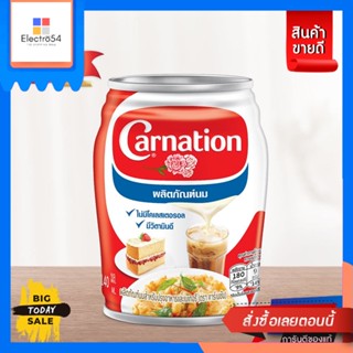 Carnation Carnation นมข้นจืดตราคาร์เนชัน ขนาด 140 มล. Carnation Evaporated milk product, Carnation brand, size