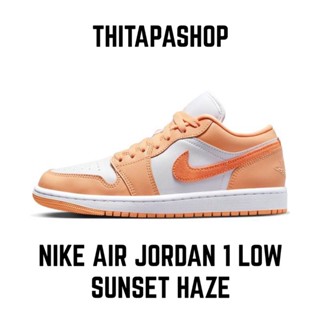 NIKE AIR JORDAN 1 LOW SUNSET HAZE