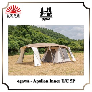 ogawa - Apollon Inner T/C 5P / 3517 / Tent / Inner / Outdoor / Camping