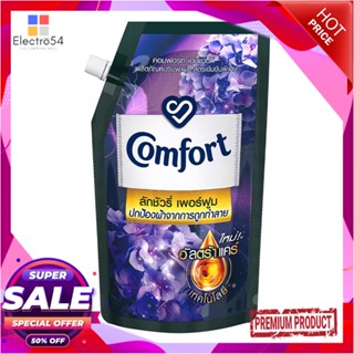 FABRIC รีฟิลน้ำยาปรับผ้านุ่ม COMFORT LUXURY 540ml ENCHANTEDFABRIC SOFTENER REFILL COMFORT LUXURY 540ML ENCHANTED