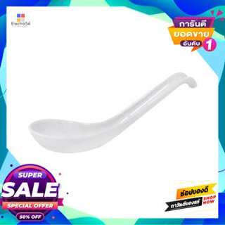 Spoon ช้อนยาว Royal Porcelain รุ่น White Ware P3820 ขนาด 17 ซม. สีขาวlong Spoon Royal Porcelain White Ware P3820 Size 17