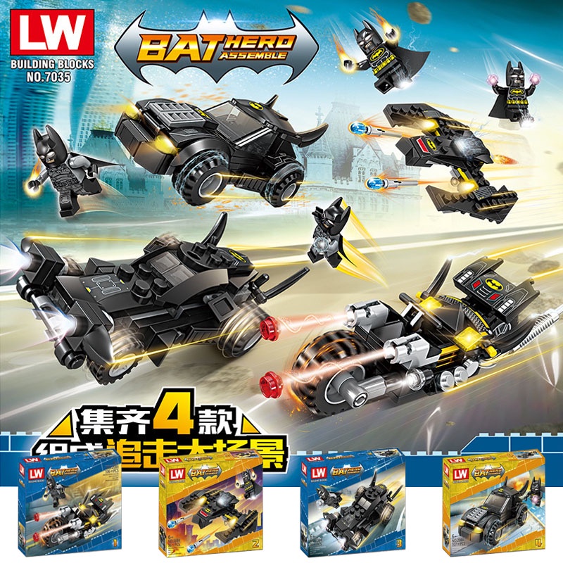ProudNada Toys ตัวต่อ ชุด 4 กล่อง ซุปเปอร์ฮีโร่  LW BAT HERO ASSEMBLE 408+ PCS 7035
