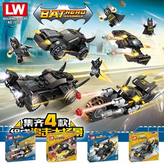 ProudNada Toys ตัวต่อ ชุด 4 กล่อง ซุปเปอร์ฮีโร่ แบทแมน LW BAT HERO ASSEMBLE 408+ PCS 7035