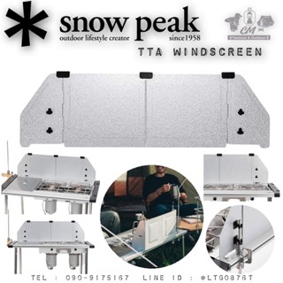 Snow Peak TTA Windscreen CK-301 ชิลด์บังลม