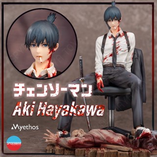 [Pre-Order] ฟิกเกอร์ CHAINSAW MAN - Aki Hayakawa - Myethos