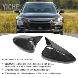 YiChe คู่ฝาครอบกระจกสไตล์คาร์บอนไฟเบอร์ Add-on Fit สำหรับ Honda Accord 2018-2020