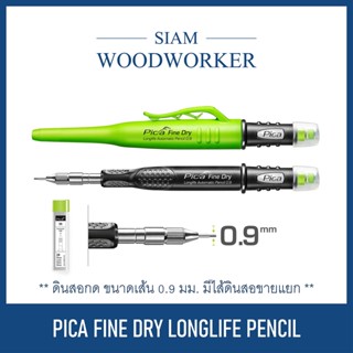 Pica Fine DRY Longlife Automatic Pencil 0.9 mm. ปากกา ดินสอกด เขียนชิ้นงาน ดินสอกดงานไม้ _Siam Woodworker