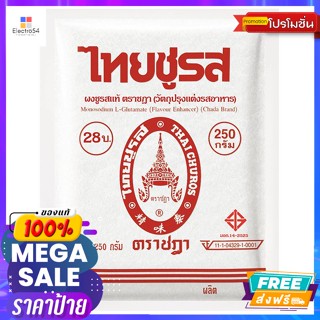 Chada(ชดา) ตราชฎา ผงชูรสแท้ 250 ก. Rachada Authentic MSG 250 g.ผงชูรส