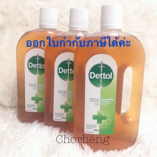 Dettol เดทตอล น้ำยาฆ่าเชื้อ ขนาด 750 ml น้ำยาทำความสะอาด ฆ่าเชื้อโรค