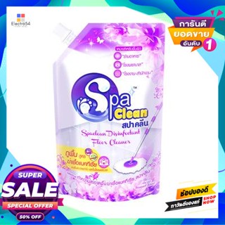 SPACLEAN น้ำยาถูพื้น-ฆ่าเชื้อ (แบบถุง) SPACLEAN ขนาด 2