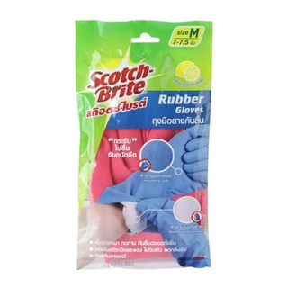 MODERNHOME SCOTCH BRITE ถุงมือยางกลาง ถุงมือ ถุงมือทำงาน ถุงมือป้องกัน