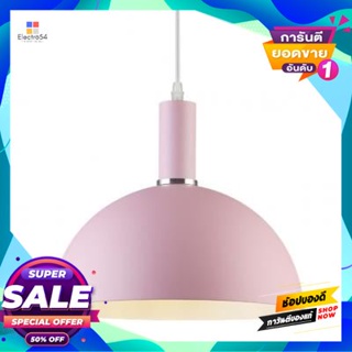 Iron โคมไฟแขวนเหล็ก (E27x1) LUZINO รุ่น F8105C-M ขนาด 30 x 30 x 24 ซม. สีชมพูPendant Lamp Iron (E27x1) LUZINO F8105C-M S