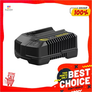 BATTERY แท่นชาร์จแบตเตอรี่ STANLEY SC401-B1 20 โวลต์ Max 4.0 แอมป์BATTERY CHARGER STANLEY SC401-B1 20V MAX 4.0A