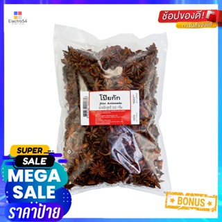 AniseกรัมStar กรัมStarโป๊ยกั้ก500Anise 500g