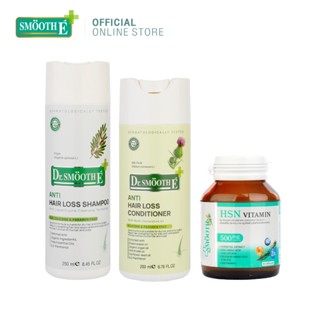 Smooth E Extra Anti Hair Loss Set เซ็ตดูแลเส้นผม หยุดผมร่วง เพิ่มความแข็งแรงให้หนังศีรษะ Vitamin + Shampoo +Conditioner