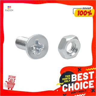 MACHINE สกรูเกลียวมิลน็อต JF FITT 4x10 มม. 25 ตัวMACHINE SCREW WITH NUT JF FITT 4X10MM 25PCS