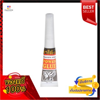 SUPER กาวร้อน KATO 2 กรัมSUPER GLUE KATO 2G