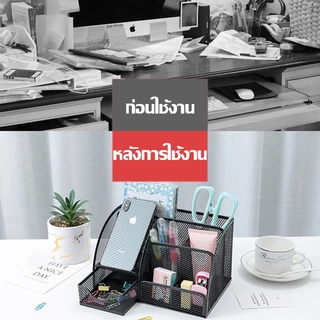 กล่องเก็บปากกา อเนกประสงค์ 7 ช่อง สีดํา สําหรับสํานักงาน