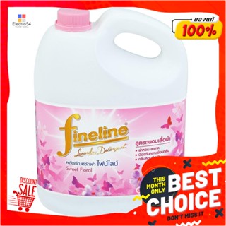 LIQUID น้ำยาซักผ้า FINELINE 3,000ml SWEET FLORALLIQUID DETERGENT FINELINE 3,000ml SWEET FLORAL