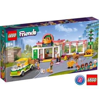 เลโก้ LEGO Friends 41729 Organic Grocery Store