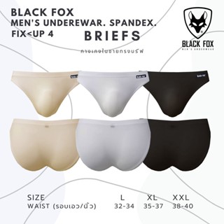 BLACK FOX รุ่น FIT&lt;UP 4 กางเกงชั้นในชาย ทรงบรีฟ ล็อคเป้า ไม่รัดน้อง