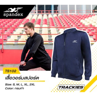 Spandex TS102 เสื้อวอร์มสปอร์ต รุ่น Trackies