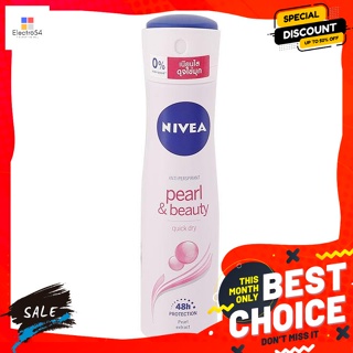 นีเวีย เพิร์ล แอนด์ บิวตี้ สเปรย์ 150 มล. Nivea Pearl and Beauty Spray 150 ml.ระงับกลิ่นกาย