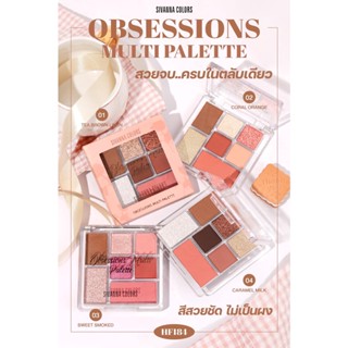 HF184 SIVANNA COLORS OBSESSIONS MULTI PALETIE  ซีเวนน่า คัลเลอร์ อับเซสซันส์ มัลติ พาเลทท์ อายแชโดว์ บลัชออน คอนทัวร์