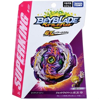 Beyblade Burst B-177 Booster Jet Wyvern.Ar.Js 1D