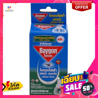 Baygon(ไบกอน) ไบกอน รีฟิลไล่ยุงชนิดน้ำ กลิ่นไพน์ 60 คืน 43.8 มล. Baygon Refill Liquid Mosquito Repellent Pine S