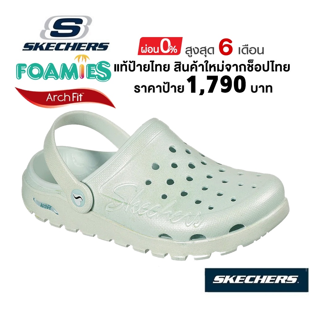 💸เงินสด 1,200 🇹🇭 แท้~ช็อปไทย​ 🇹🇭 Skechers Arch Fit Footsteps - Pixie Dust รองเท้าแตะ เพื่อสุขภาพ รัดส้น 111372 สีเขียว